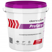ДАНОГИПС ProSpray шпаклевка готовая финишная для нанесения распылителем 25 кг/15 л.