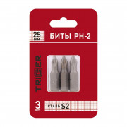 Биты Trigger 84962 Профи PH-2 25 мм (уп. 3 шт.)