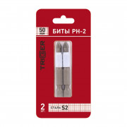 Биты Trigger 84965 Профи PH-2 50 мм (уп. 2 шт.)
