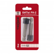 Биты Trigger 84982 Профи PH2 50 мм c ограничителем для ГКЛ (уп. 2 шт.)