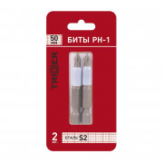 Биты Trigger 84966 Профи PH-1 50 мм (уп. 2 шт.)