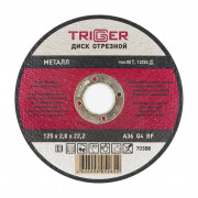 Диск отрезной Trigger 70308 125х2,0х22,2 мм по металлу
