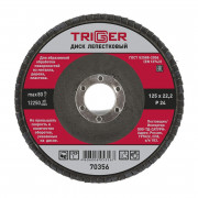 Диск лепестковый Trigger 70356 по металлу 125х22,2 мм P24