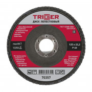 Диск лепестковый Trigger 70357 по металлу 125х22,2 мм P40